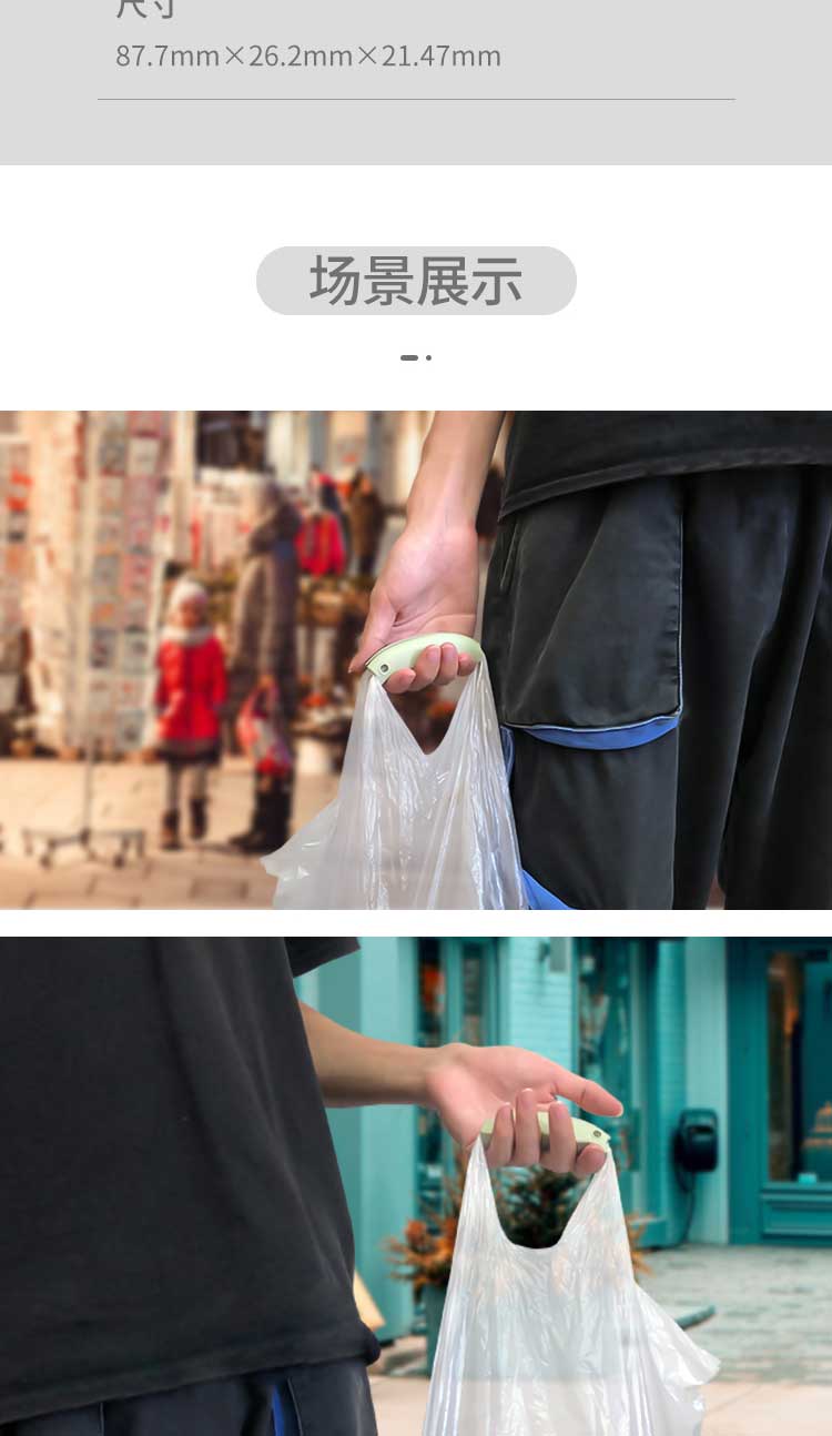 购物袋硅胶提手器|食品袋提手环|环保硅胶握柄提手-fscool硅胶提手器批发定制厂家(图9)