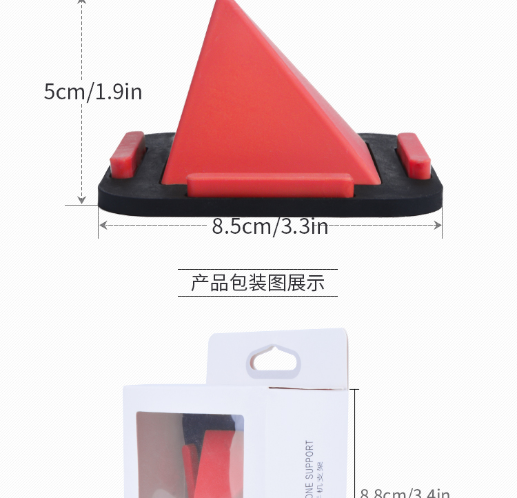 创意金字塔硅胶手机支架-fscool手机硅胶支架定制批发厂家(图4)