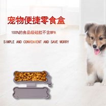 宠物狗喂食盒|食品级硅胶宠物喂食盒|宠物便捷零食盒-fscool硅胶宠物